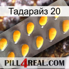 Тадарайз 20 cialis1